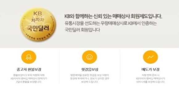 비제이모터스 이미지