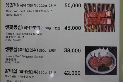 장군갈비 이미지