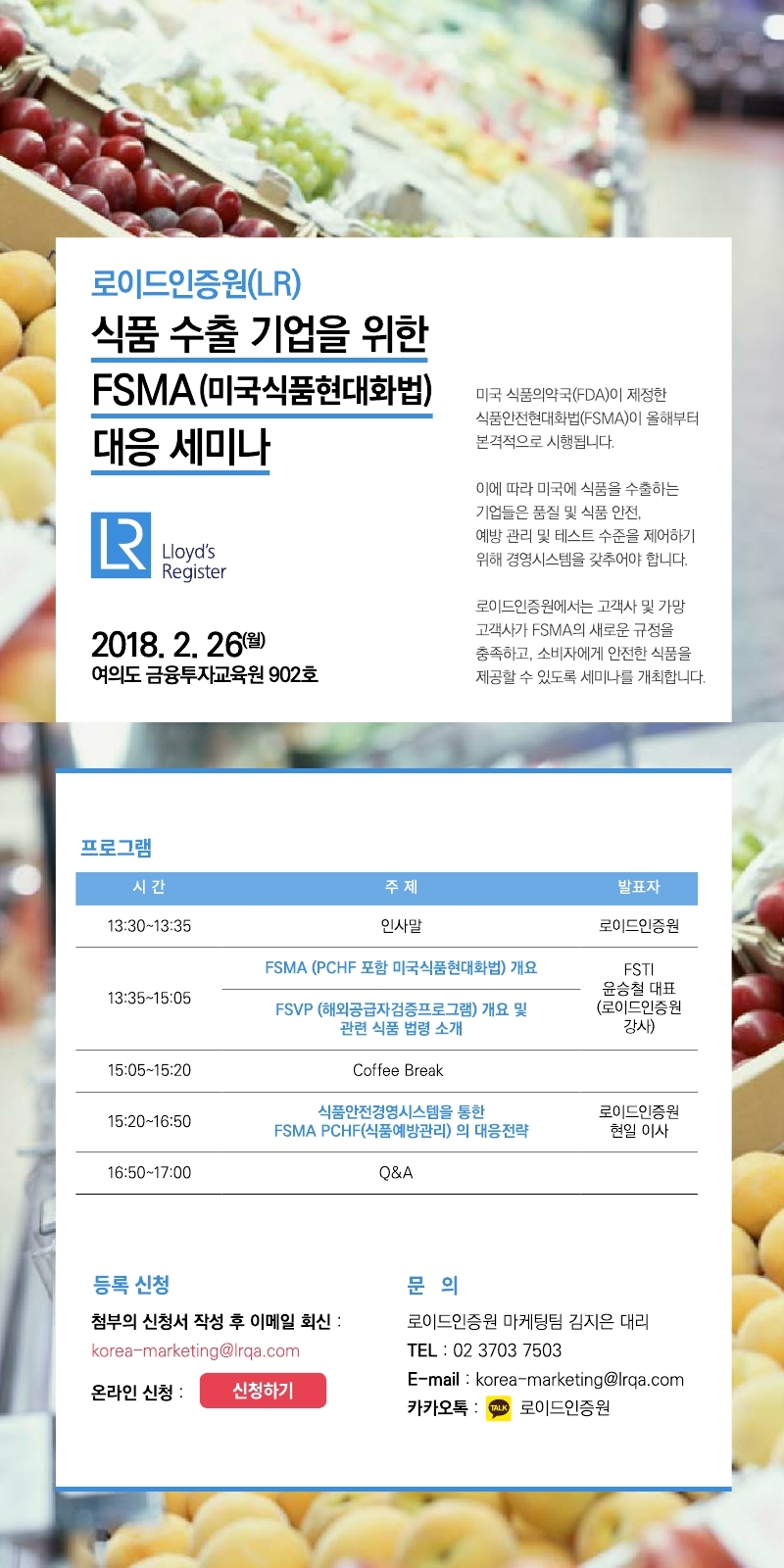 현대인증원 이미지