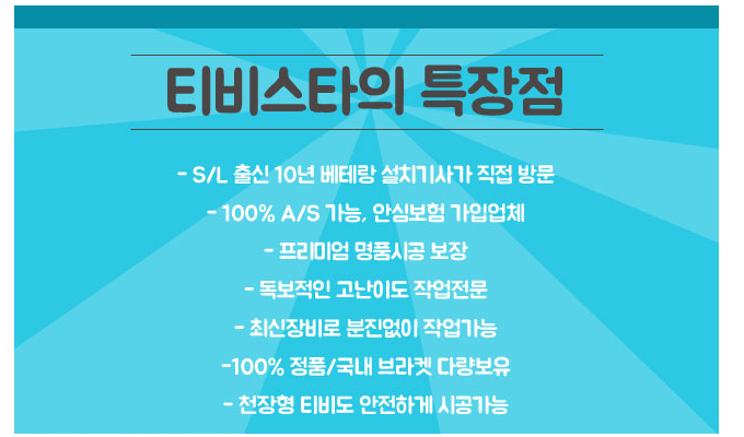 굿잡인테리어 이미지