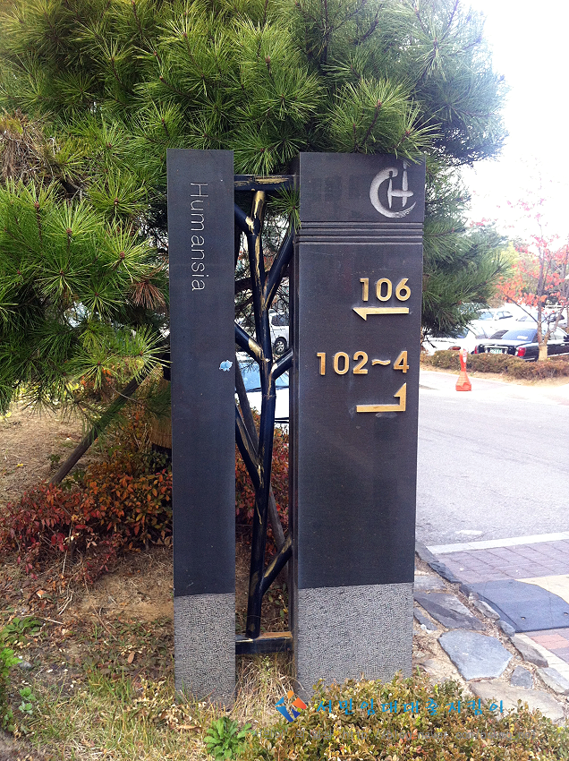 동화마을 이미지