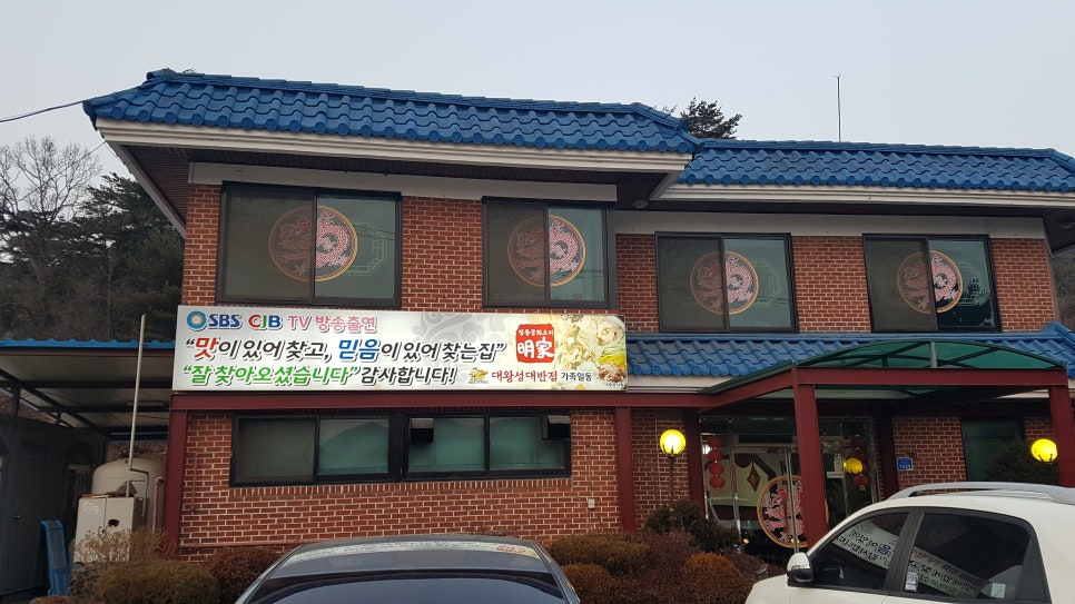 할티선녀탕 이미지