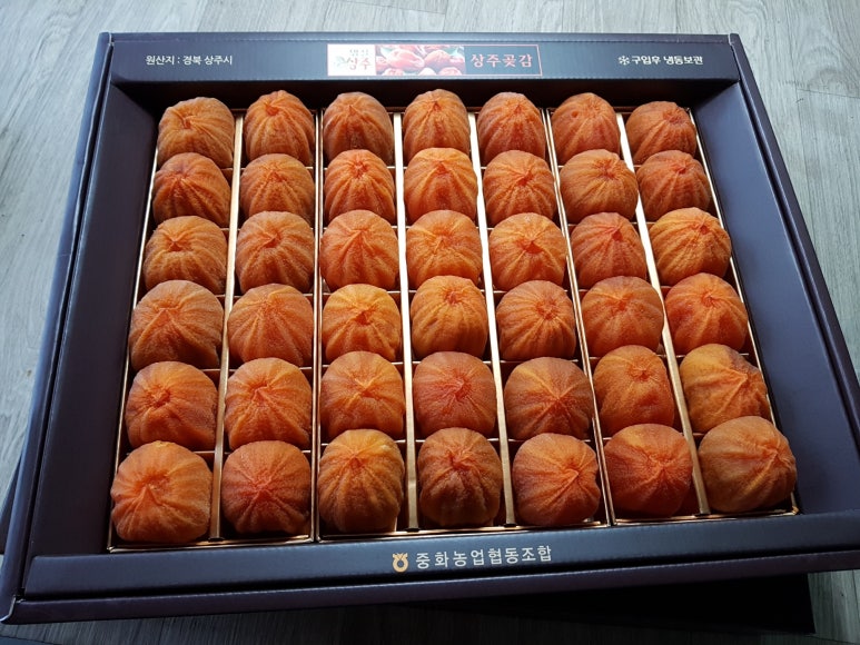 상주유진곶감 이미지