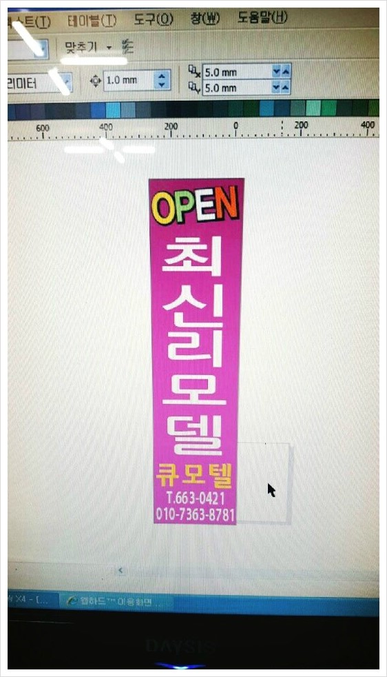 큐모텔 이미지