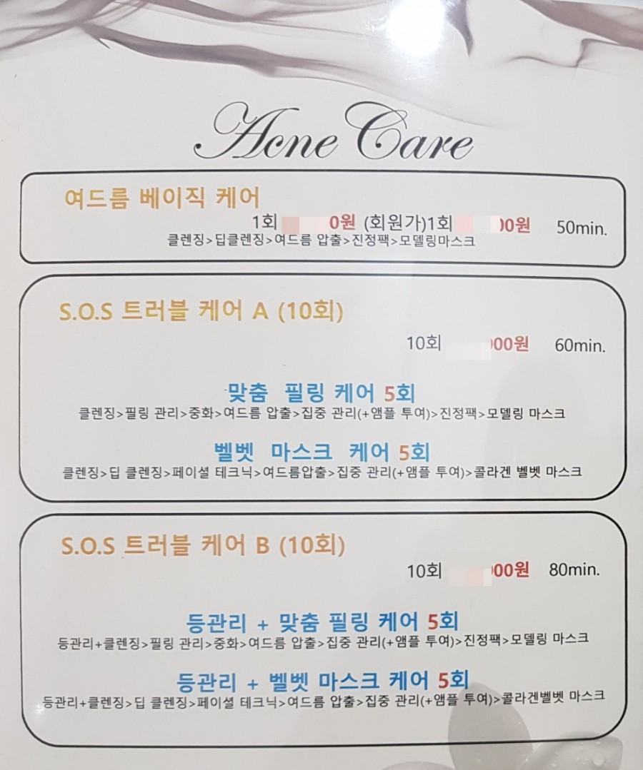 JJ에스테틱 이미지