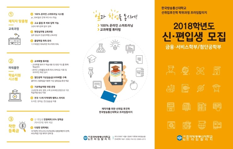 프라임통신 이미지