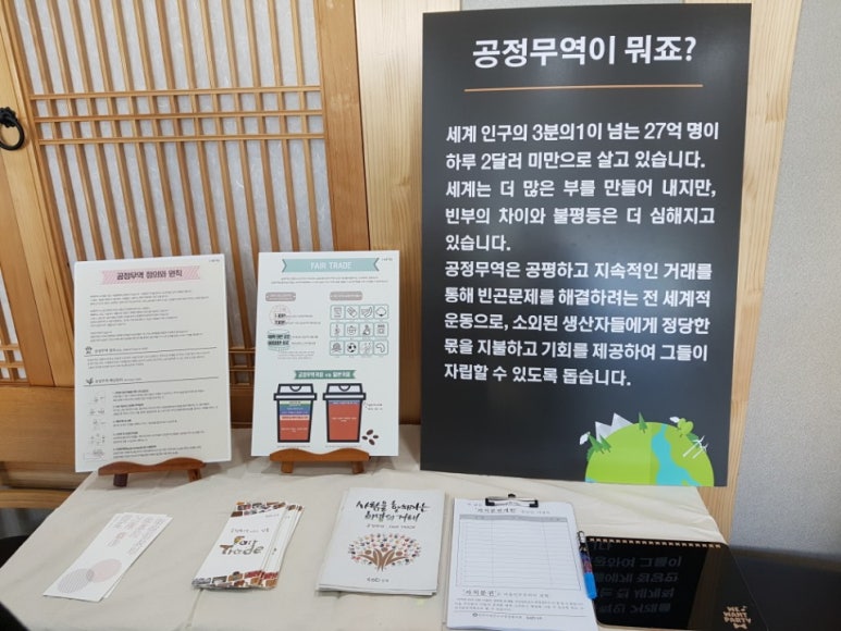 주민스토어 이미지