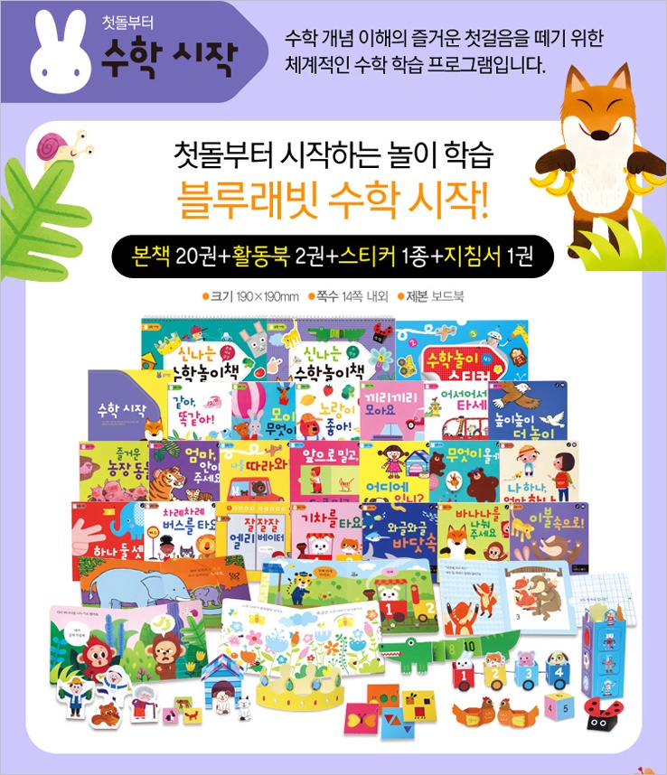 블루래빗 이미지
