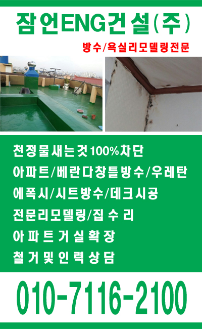 음암인력 이미지