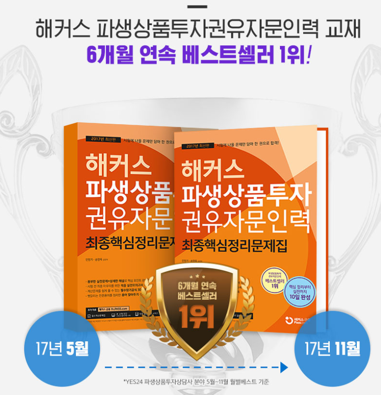 스타인력 이미지