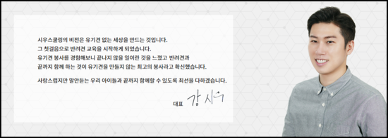 시우스 이미지