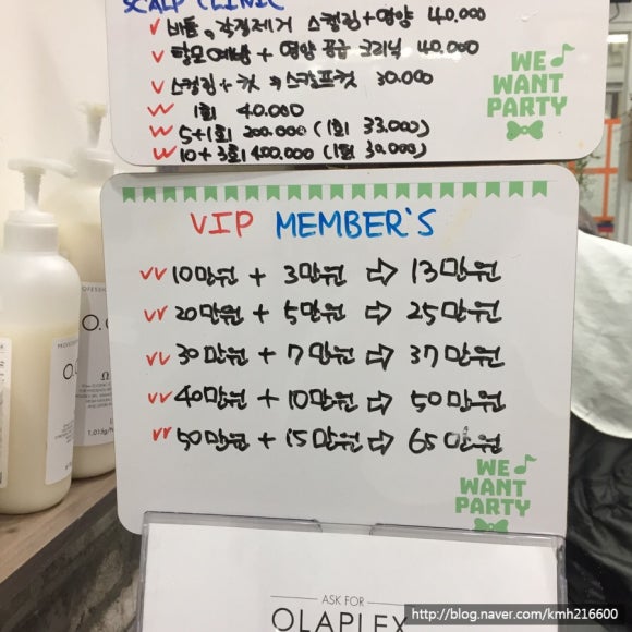 삼익미용실 이미지
