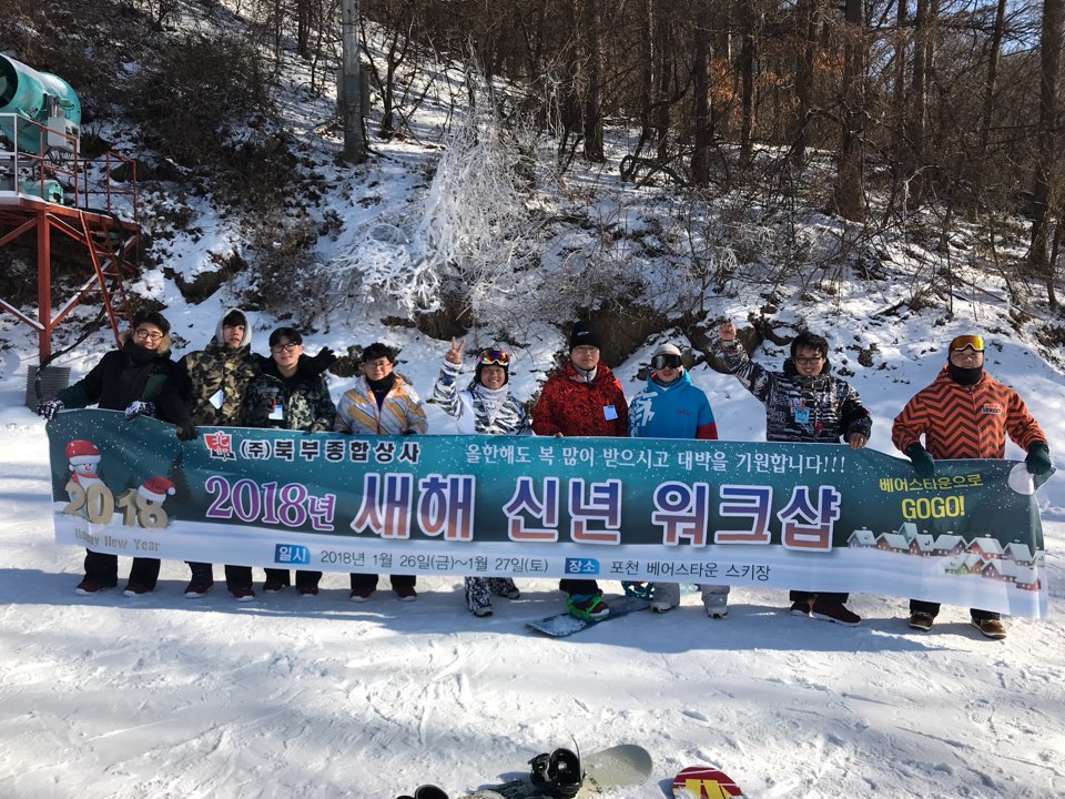북부종합상사 이미지