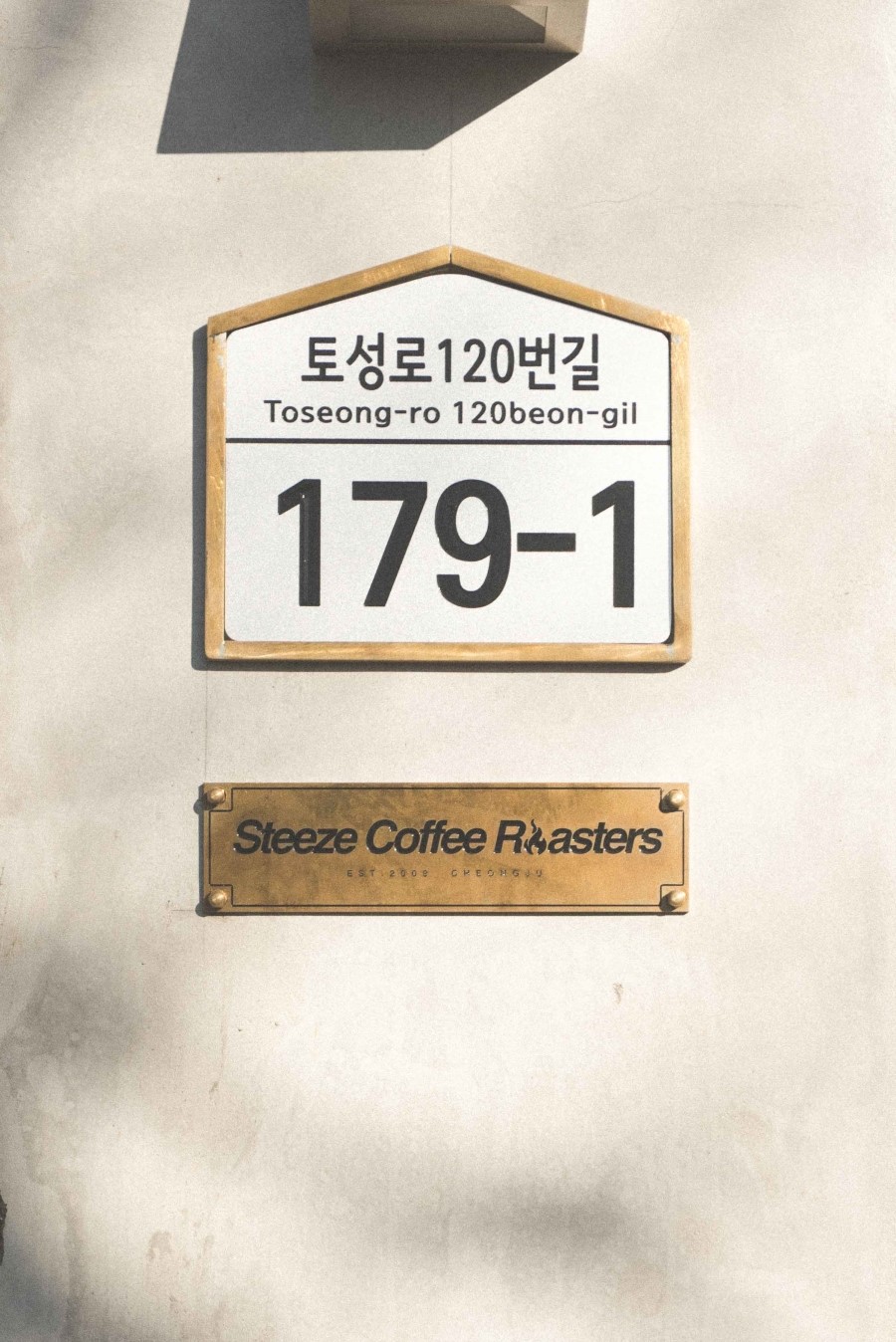 클라우드나인커피 이미지