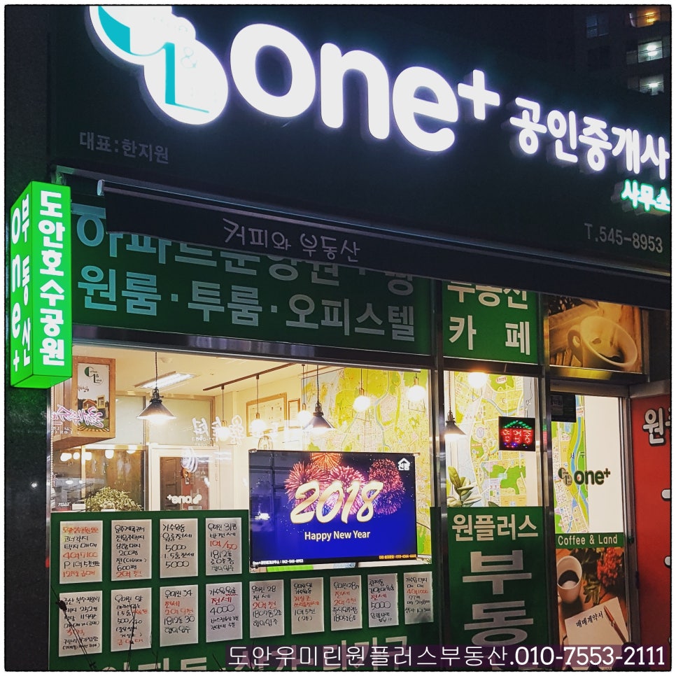 김밥풀하우스 이미지