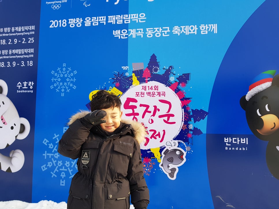 진호상사 이미지