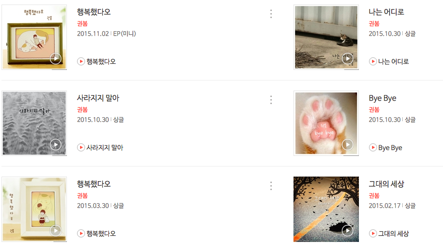 율뮤직 이미지