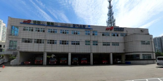 수원소방서(정자119안전센터) 이미지