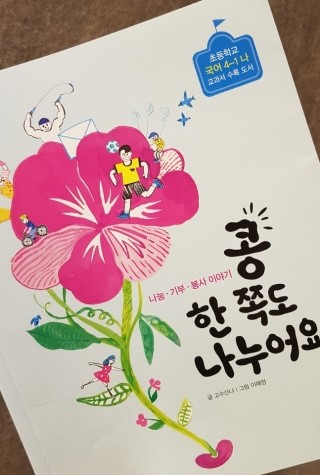 주식회사 한스푼 이미지