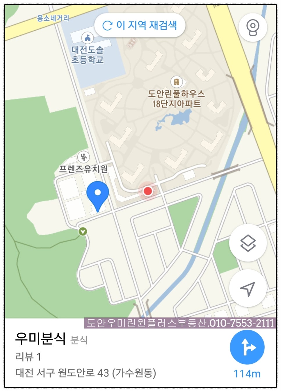 김밥풀하우스 이미지