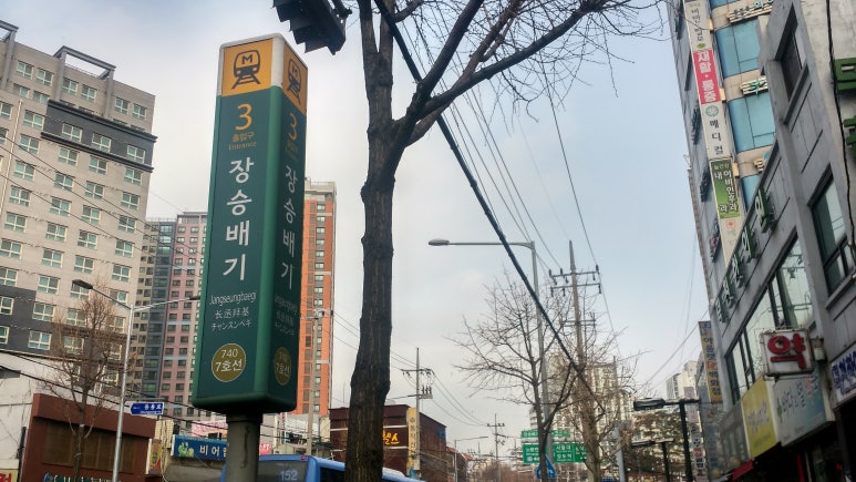 별담 이미지