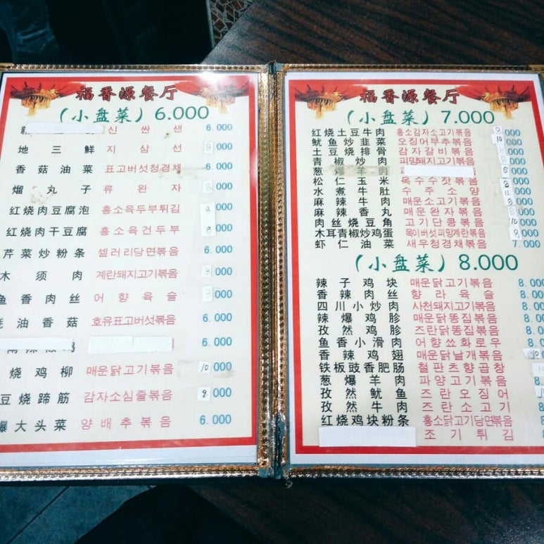 복향원 이미지
