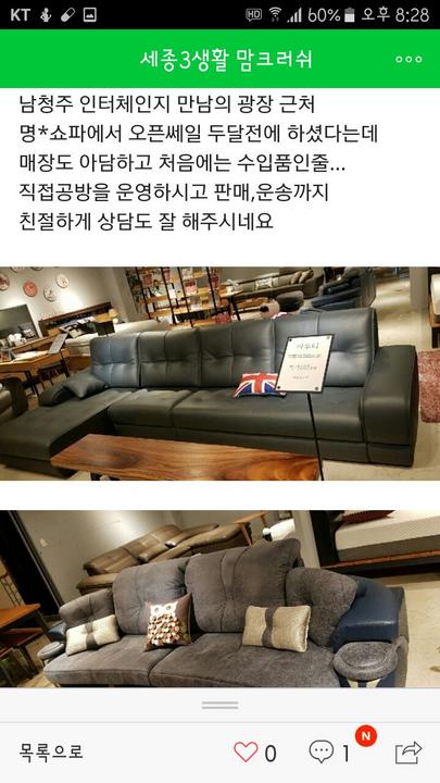 맘스캠프 이미지