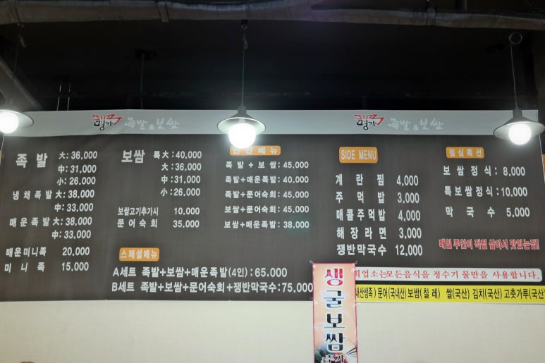 신전떡볶이수원호매실 이미지