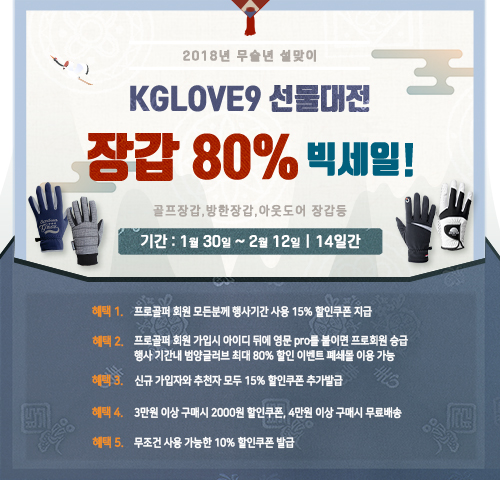 나인케이골프 이미지