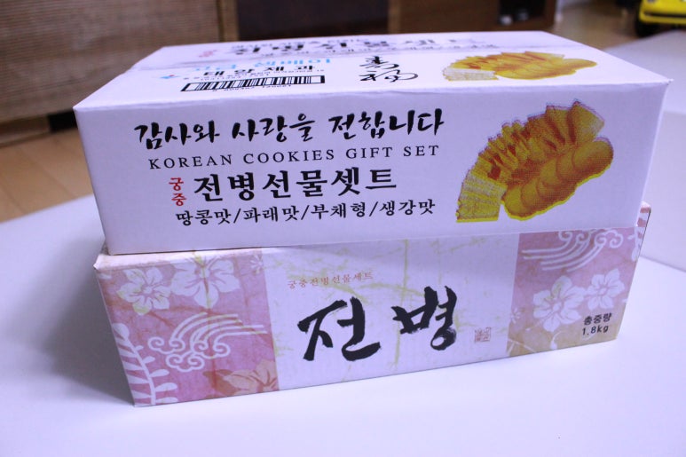 태양제과 이미지