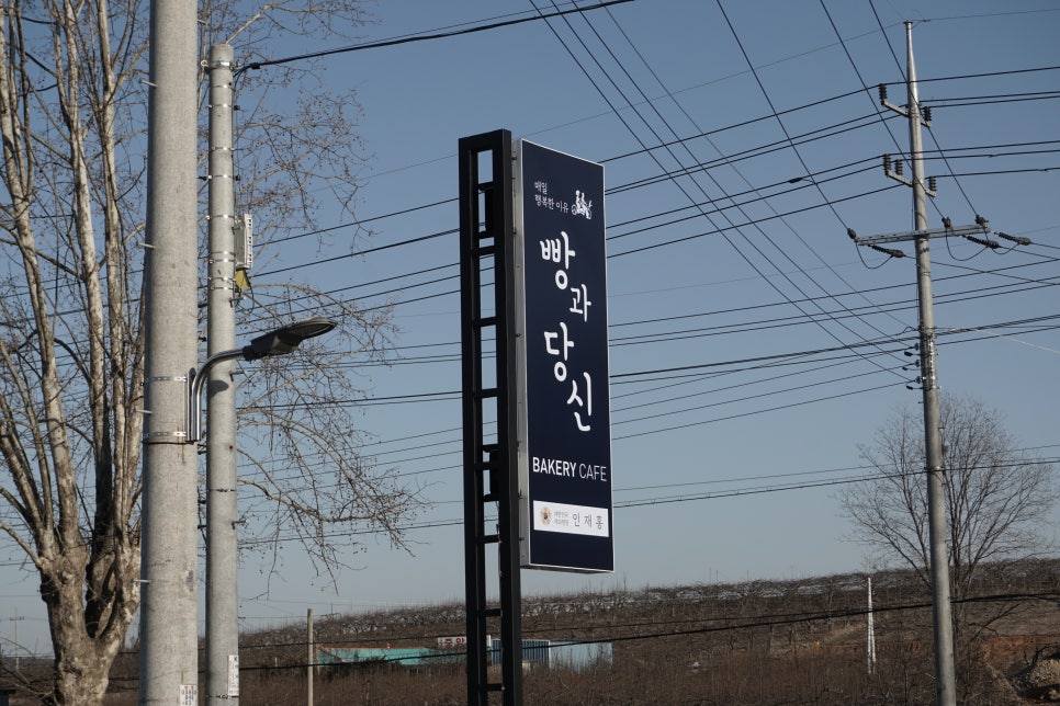 빵과당신 이미지