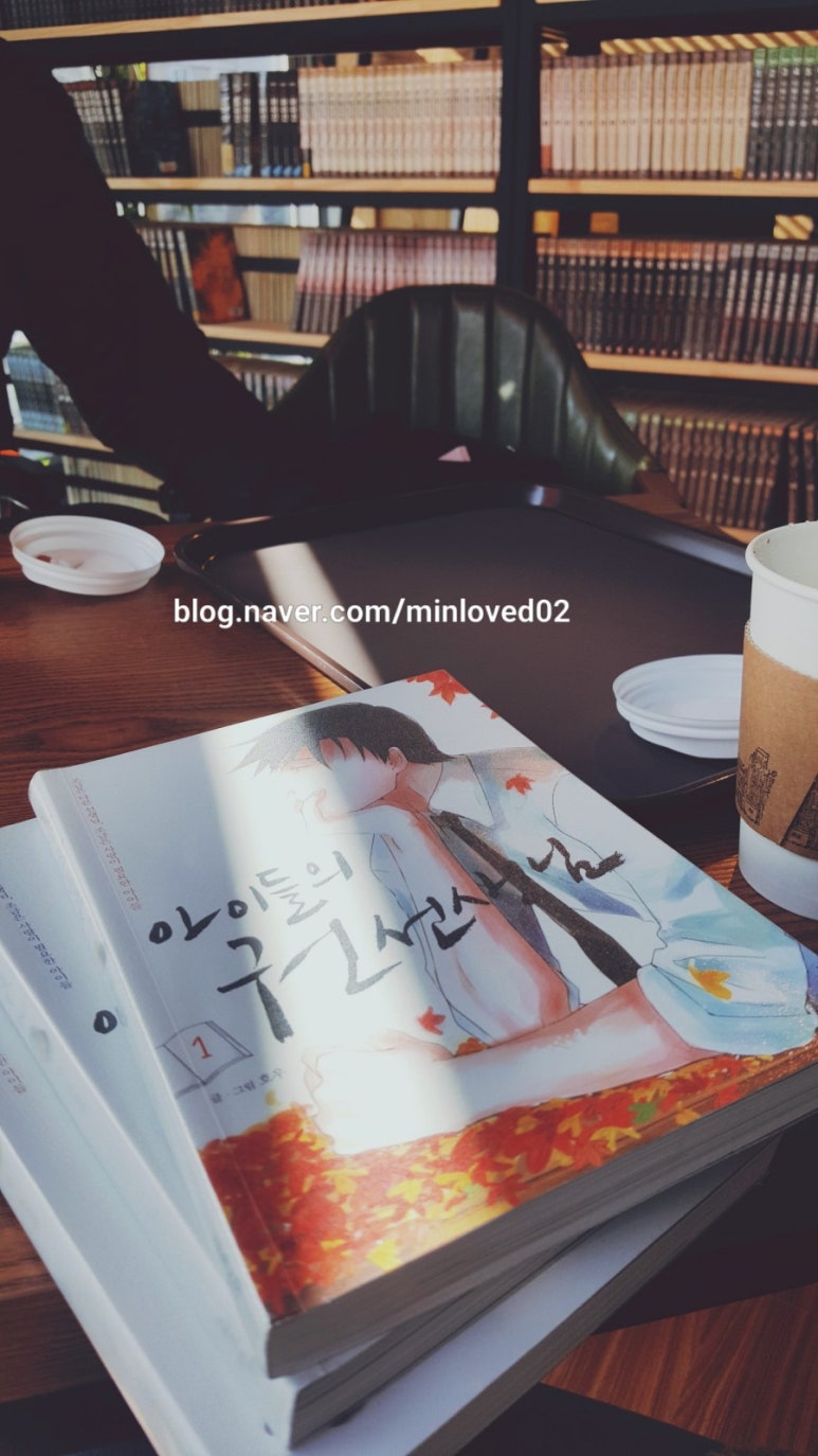 툰박스 이미지