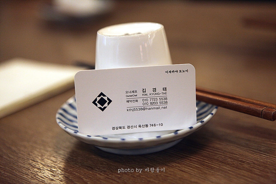 자주경산 이미지