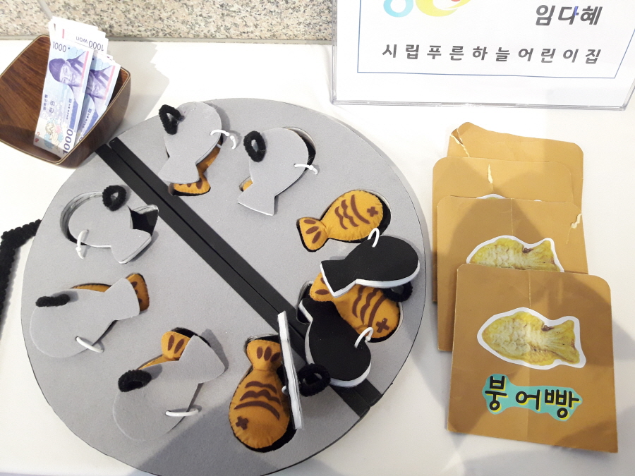 공립 덕계어린이집 이미지