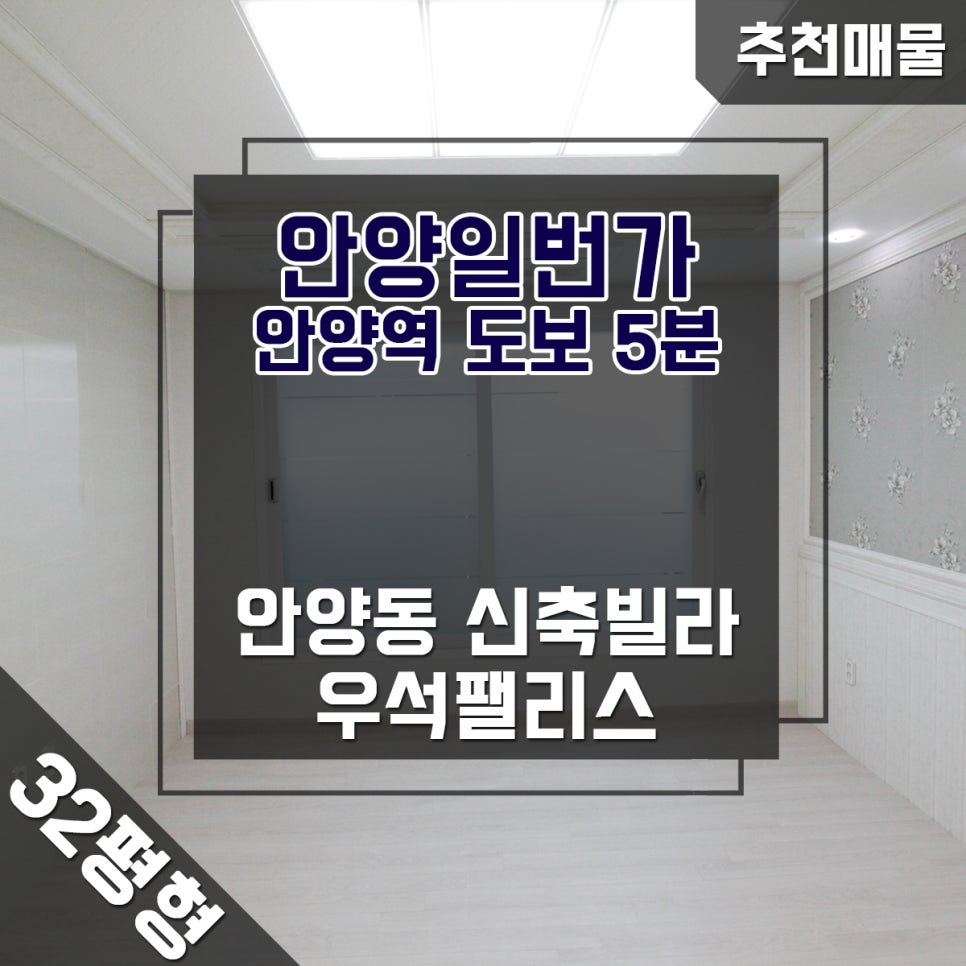 우석할인마트 이미지
