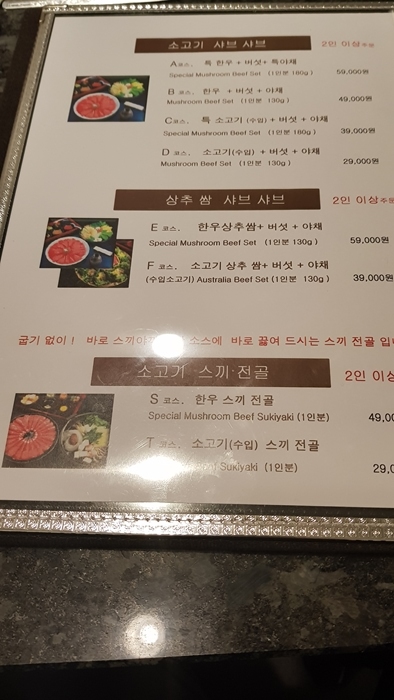 청담정 이미지