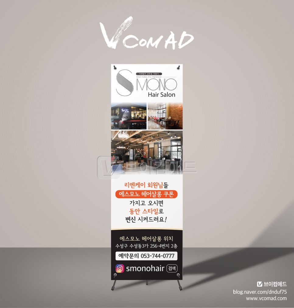모노애드 이미지