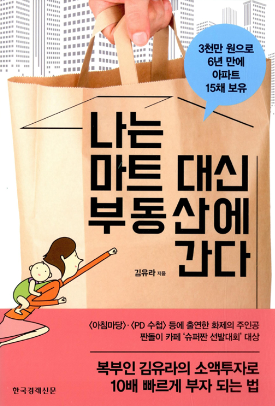 대신마트 이미지