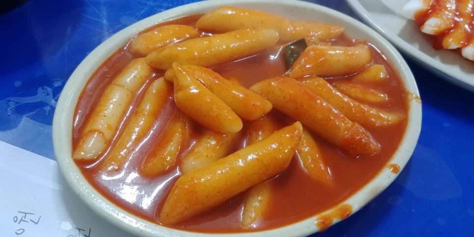 종로분식 이미지