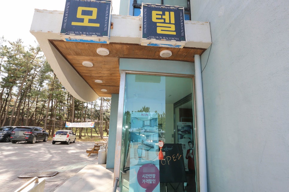 모텔퍼시픽 이미지