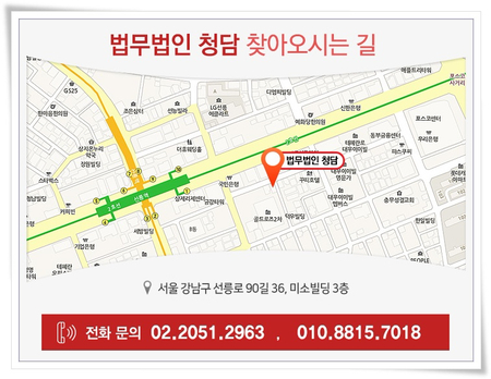 법무법인청담 이미지