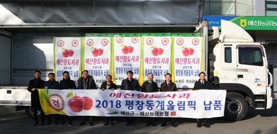 황토유통 이미지