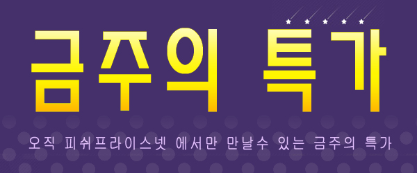 유피시리즈 이미지