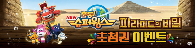 e산야로기획 이미지