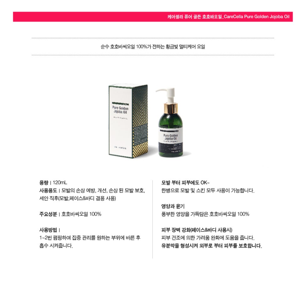셀라헤어 이미지