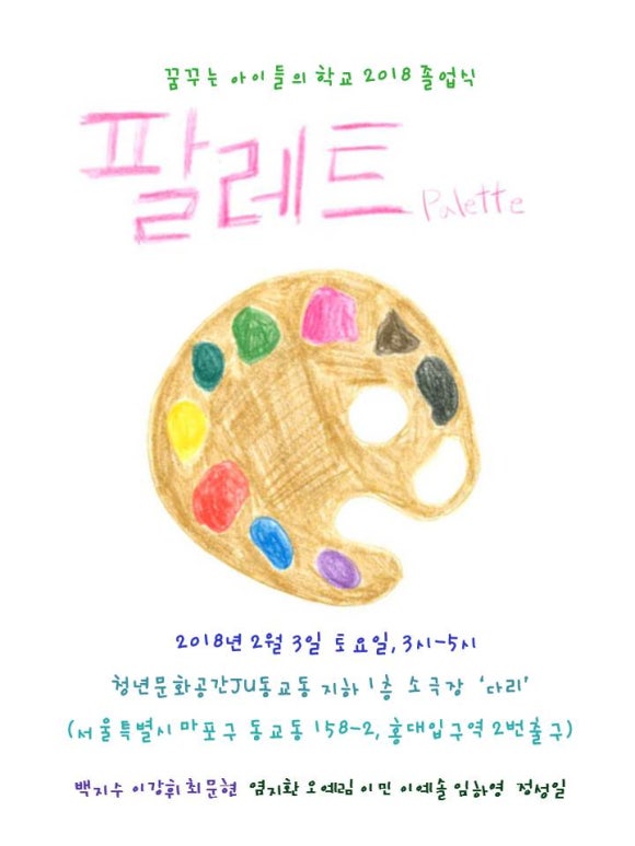 (주)더플랜비 이미지