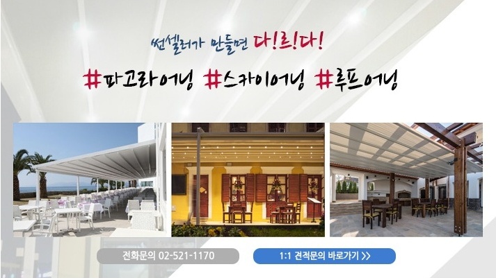 대영마트 이미지