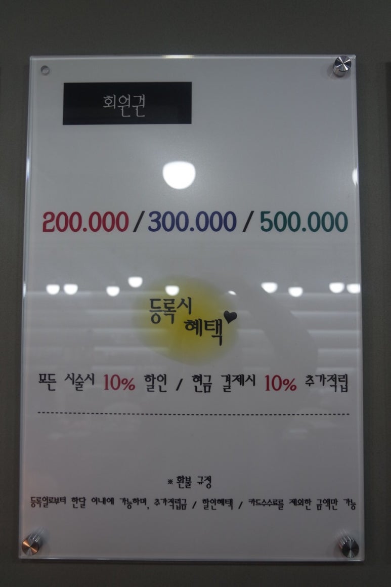 빨강손톱 이미지