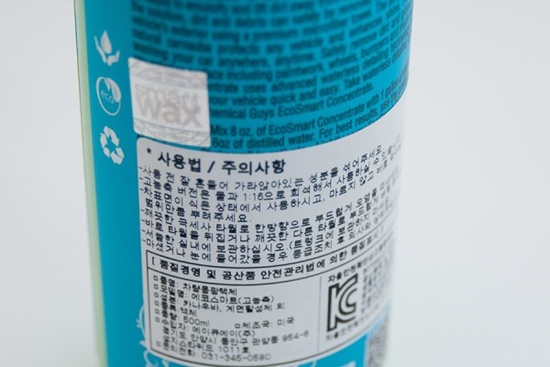 에코출장세차 이미지
