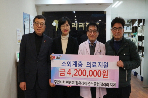 김영주치과 이미지